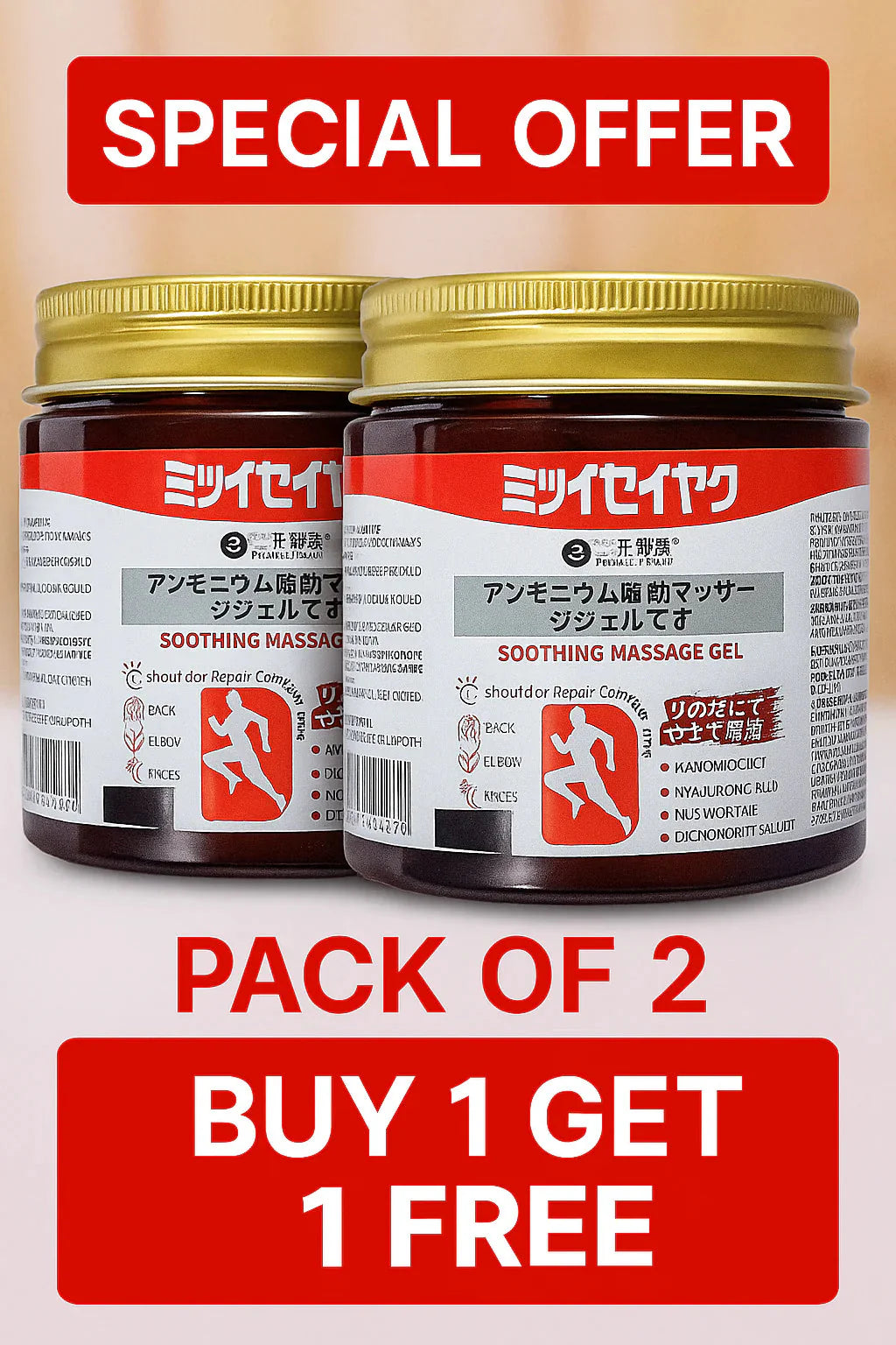Japanese Instant Pain Relief Soothing Massage Gel | Buy 1 Get 1 Free