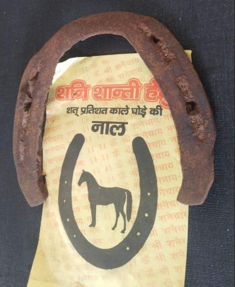 Kale Ghode Ki Naal Iron Yantra